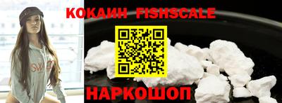 меф VHQ Аргун