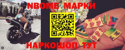 мефедрон Апшеронск