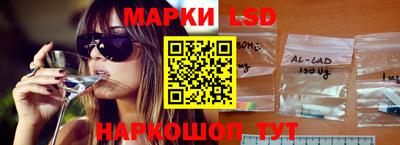 мефедрон Апшеронск