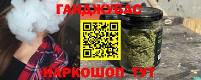 мефедрон Апшеронск