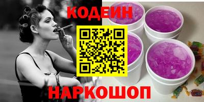 меф VHQ Аргун