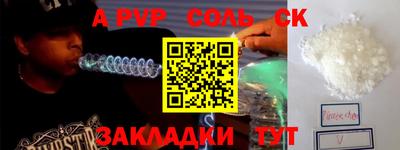 мефедрон Апшеронск