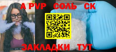 PSILOCYBIN Апрелевка