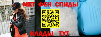 мефедрон Апшеронск