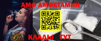 мефедрон Апшеронск