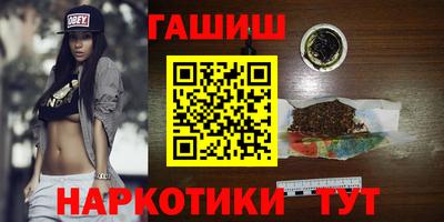 мефедрон Апшеронск