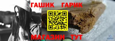 меф VHQ Аргун