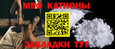 мефедрон Апшеронск