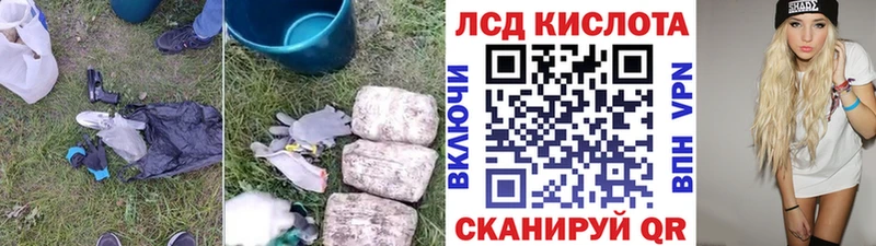 закладки  Видное  LSD-25 экстази кислота 