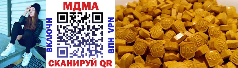 где купить наркоту  Видное  MDMA кристаллы 