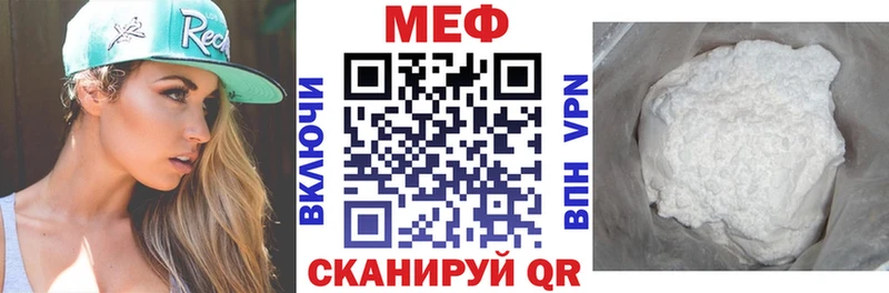 KRAKEN ТОР Видное МЕФ мука