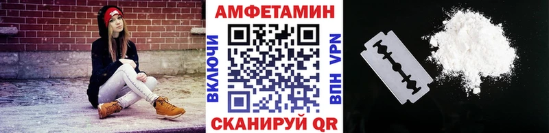 наркота  Видное  МЕТАМФЕТАМИН винт 