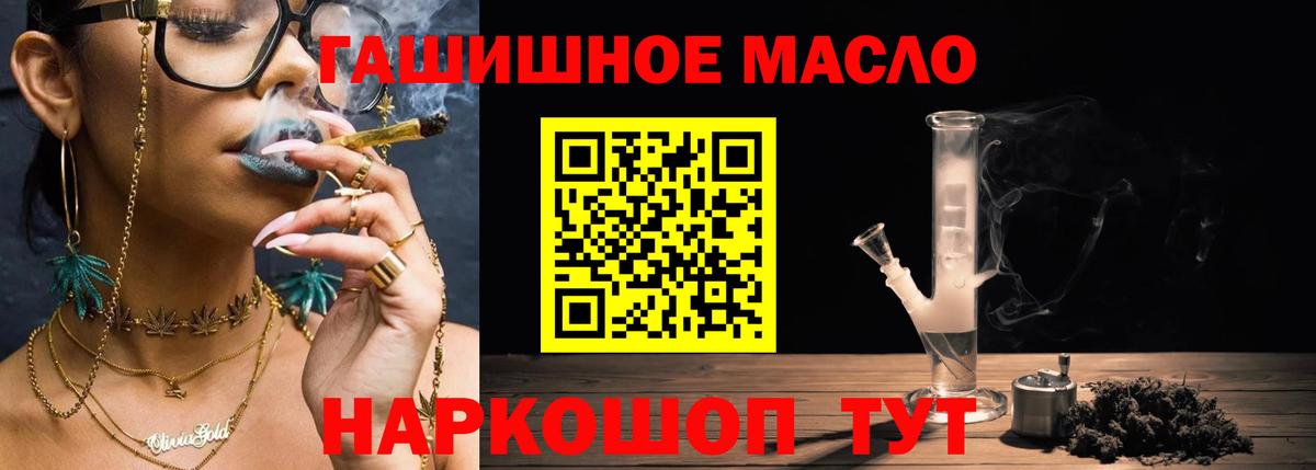 как найти закладки  ТГК вейп  Вход с VPN  Видное 