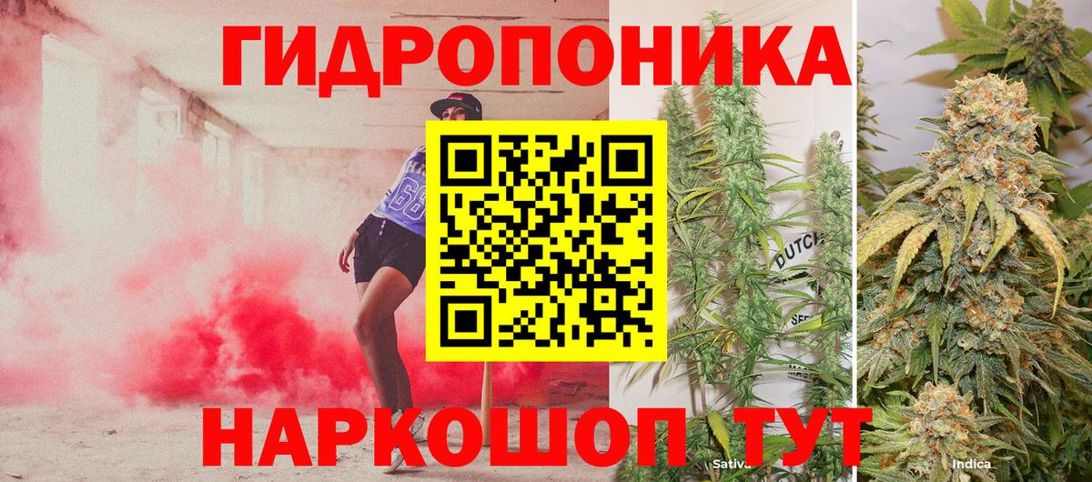 Шишки марихуана LSD WEED  Бошки Шишки Bruce Banner  Бошки Шишки тримм  Вход с VPN  Видное 